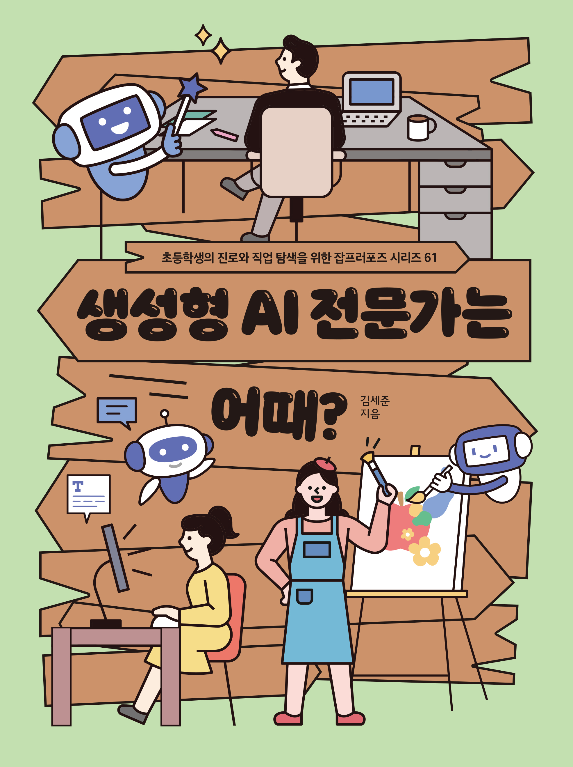 16d1b596-3e3b-475b-af96-5beca26a77d8.jpg