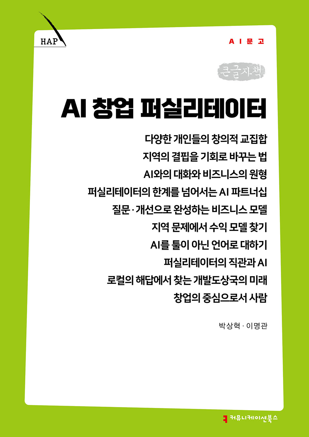178cdde9-88d8-4220-8bb3-60d5f49aa26f.jpg