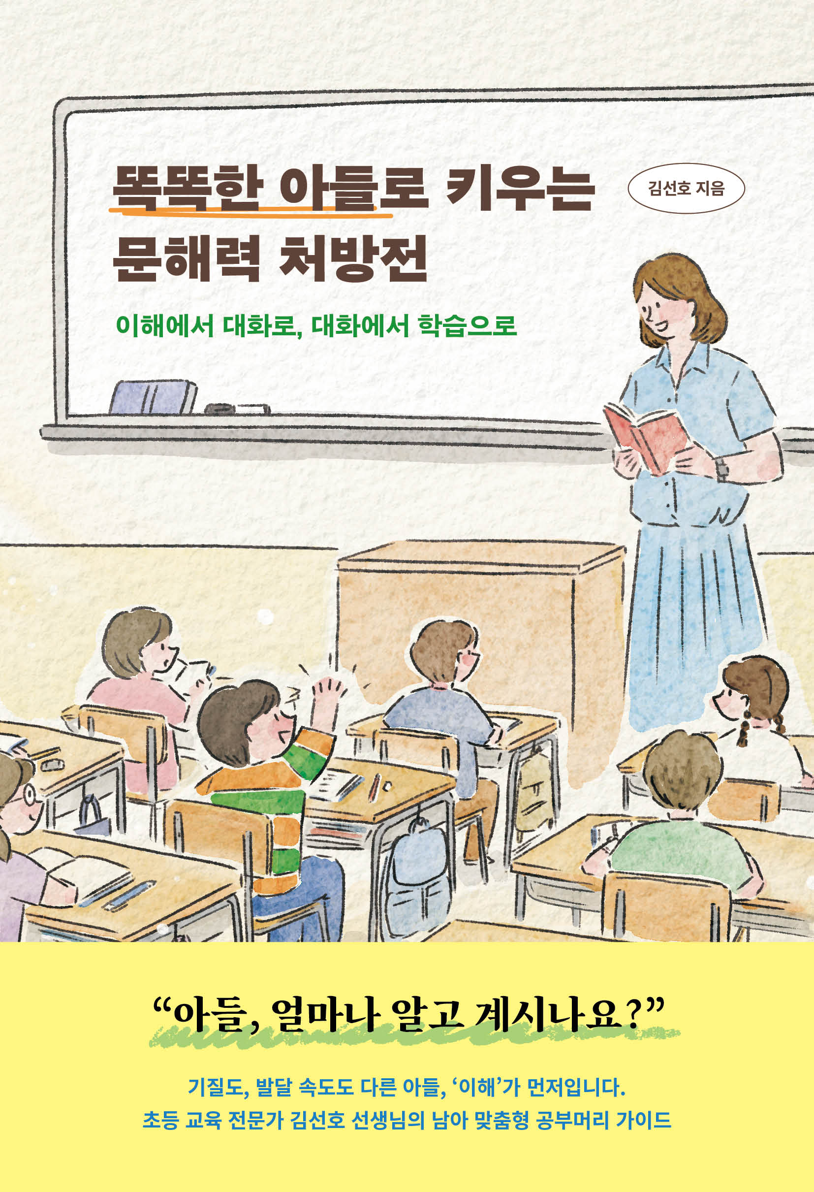 1a515ffd-afa6-47a9-968e-ecca74cf9404.jpg
