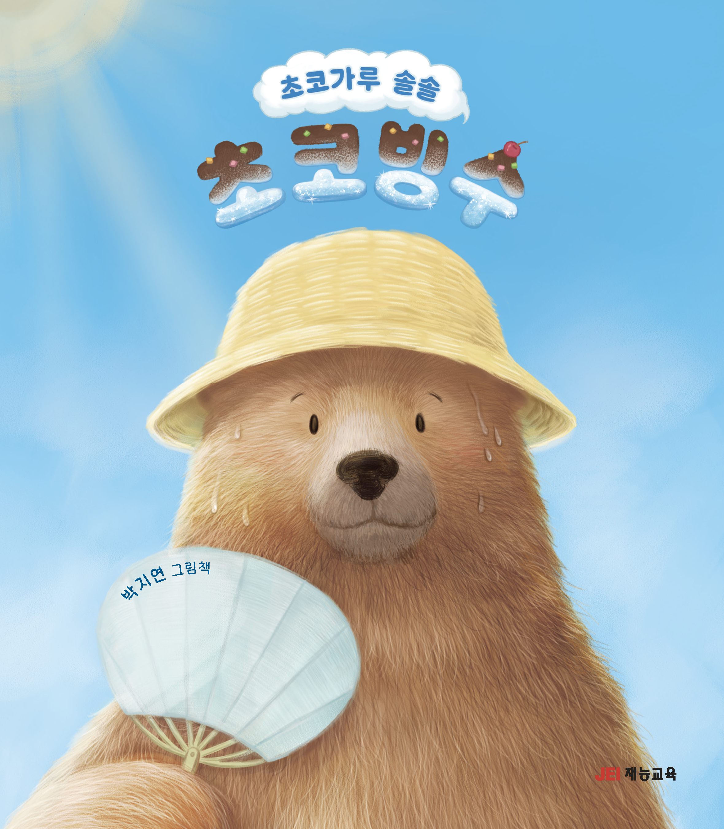 245c1e50-7ecf-4582-8bf8-c4a4c9733071.png