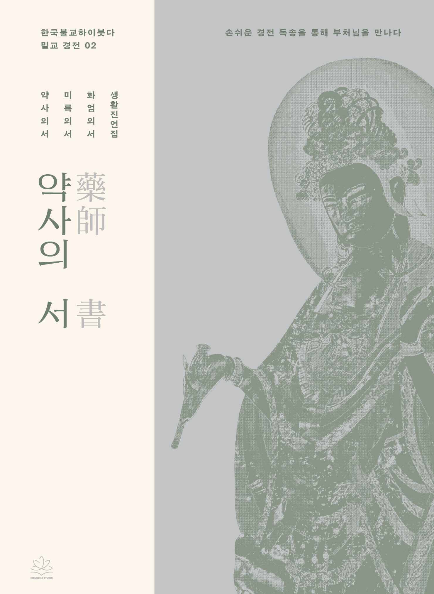 248c9d33-ff5c-48e0-aa58-14b5ec23b7dc.jpg