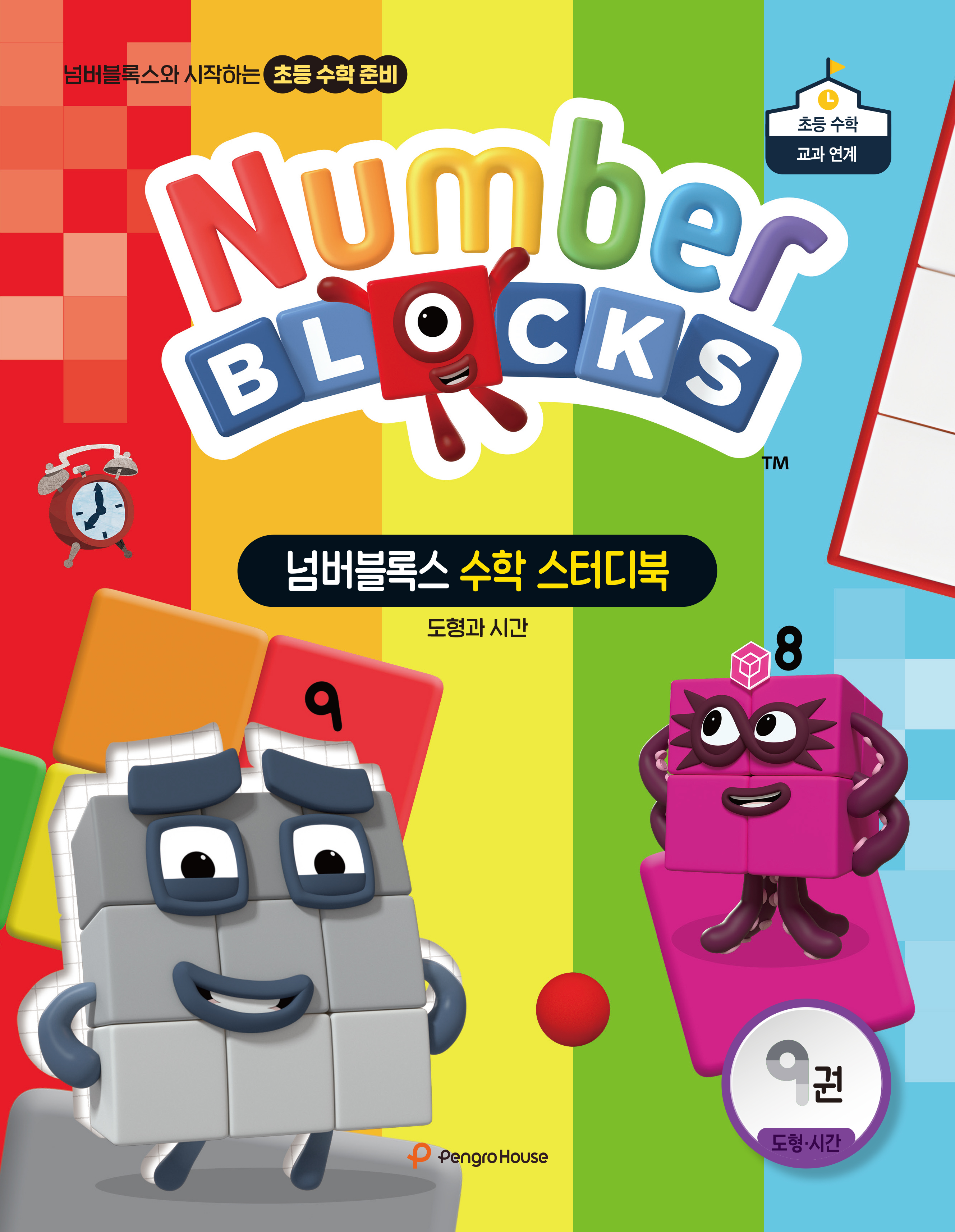 24b86a23-4a8f-49ab-8d85-5c51b00377a7.jpg