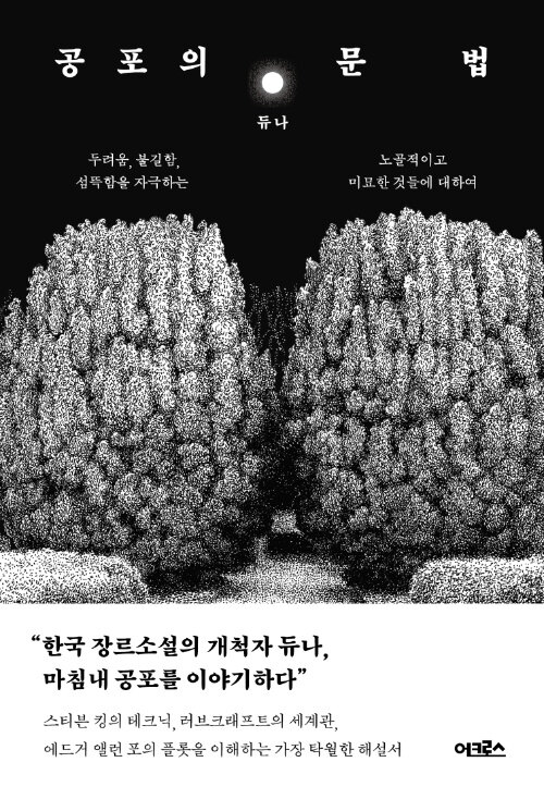 2d7c9ce7-c744-4c72-8cd3-9f01fef1b660.jpg