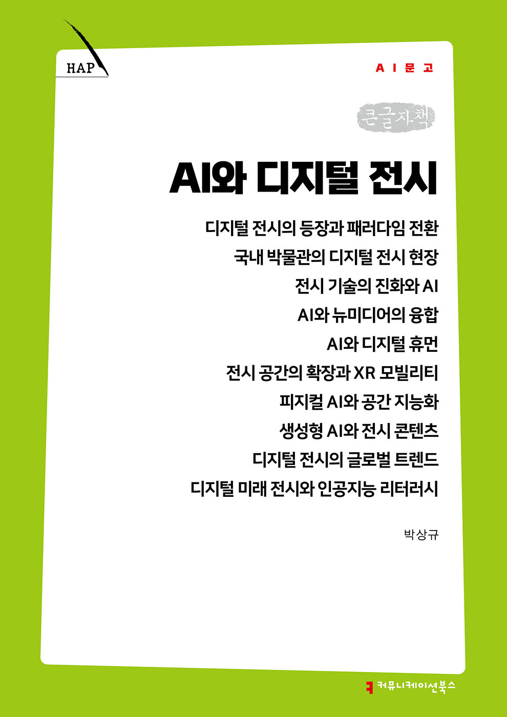 2fe9e7a1-eb3d-4b5c-b56f-2274904762ca.jpg