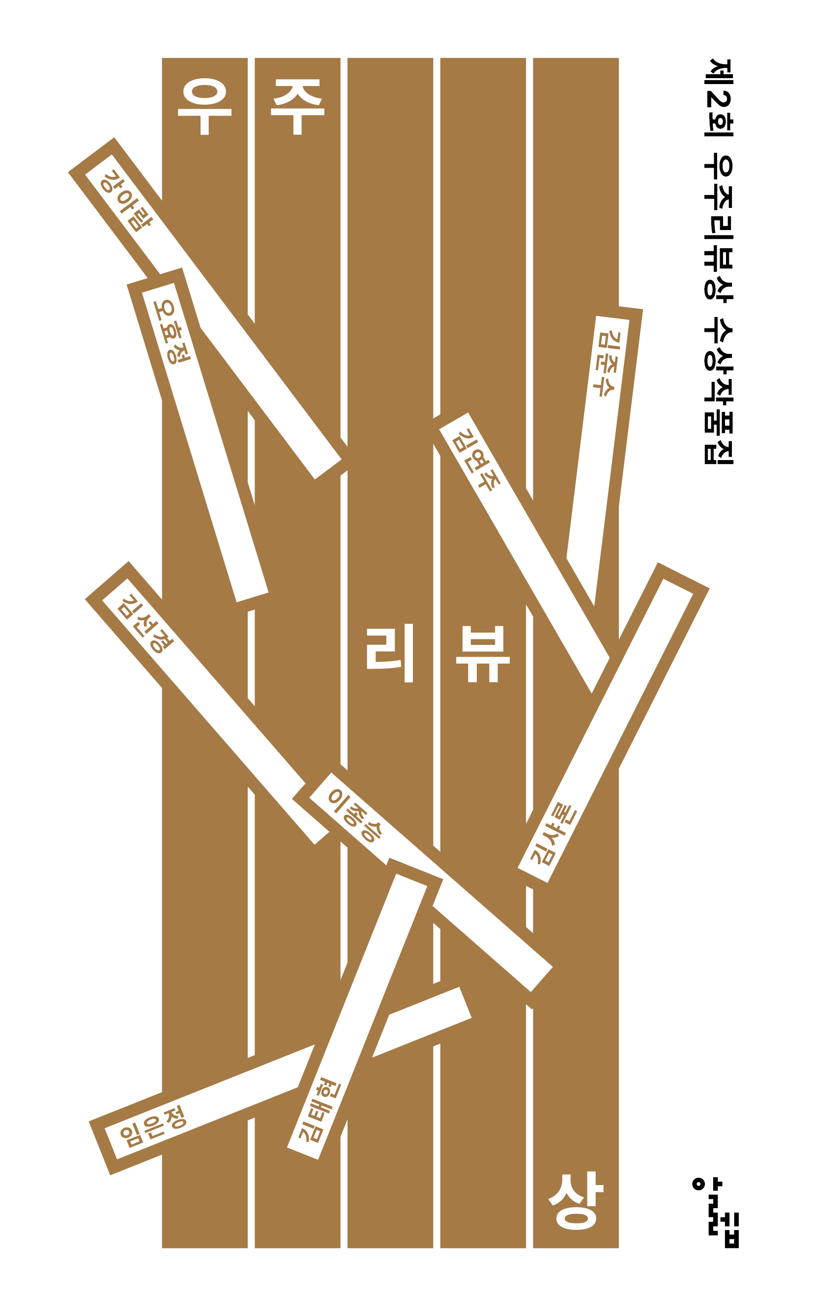 32364ff8-e91b-47de-bf7a-8285a49b44dc.jpg