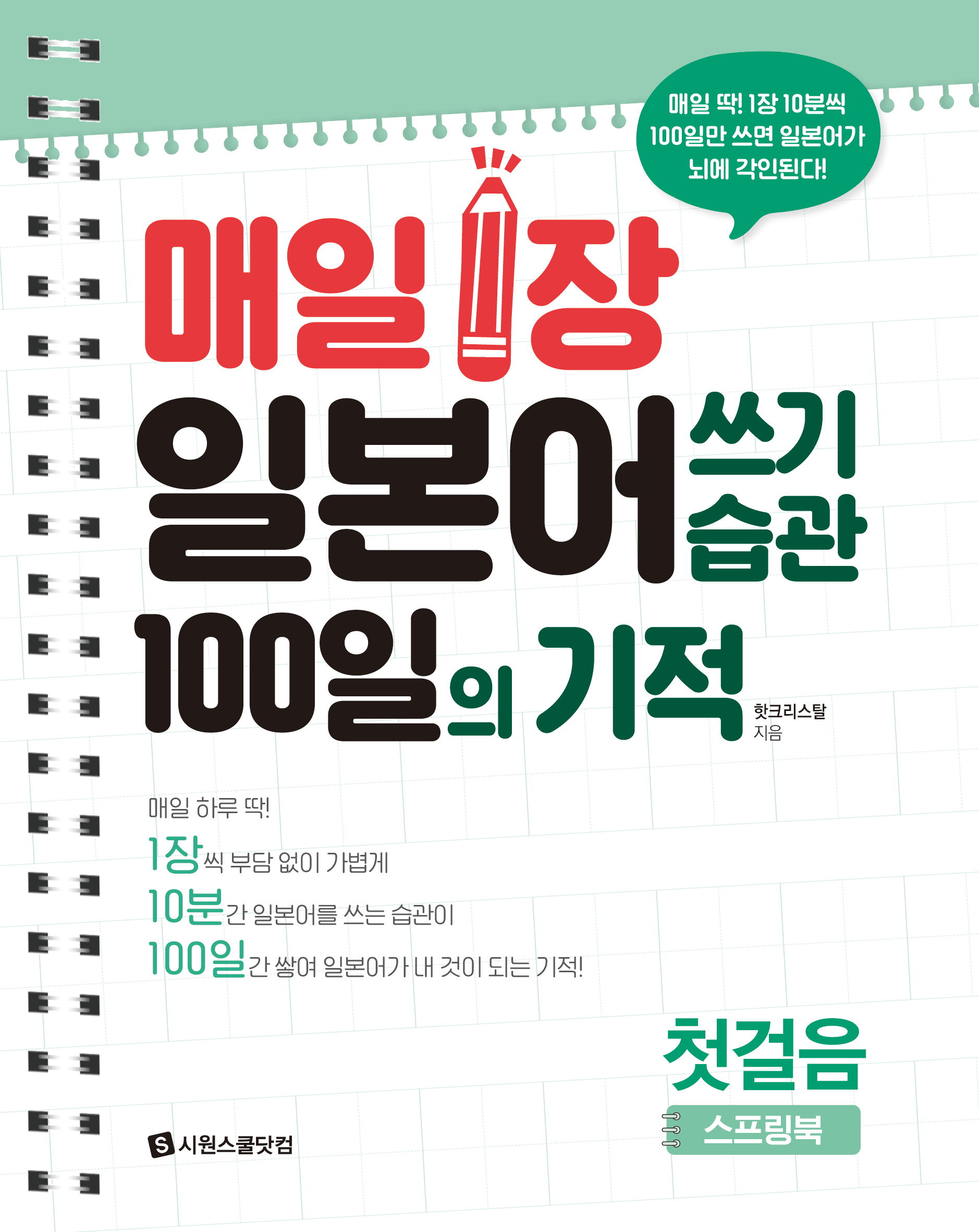 32540cdf-7aa0-42a3-9a2e-706b8102a2a1.png