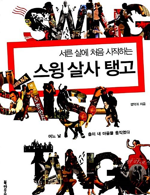 ���� �쿡 ó�� �����ϴ� ���� ��� �ʰ�(���� �� ó�� 2)