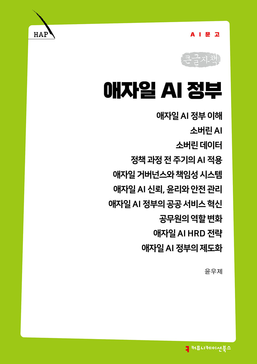 4b7dd0f7-fe17-4823-aeeb-e83c9d51b451.jpg
