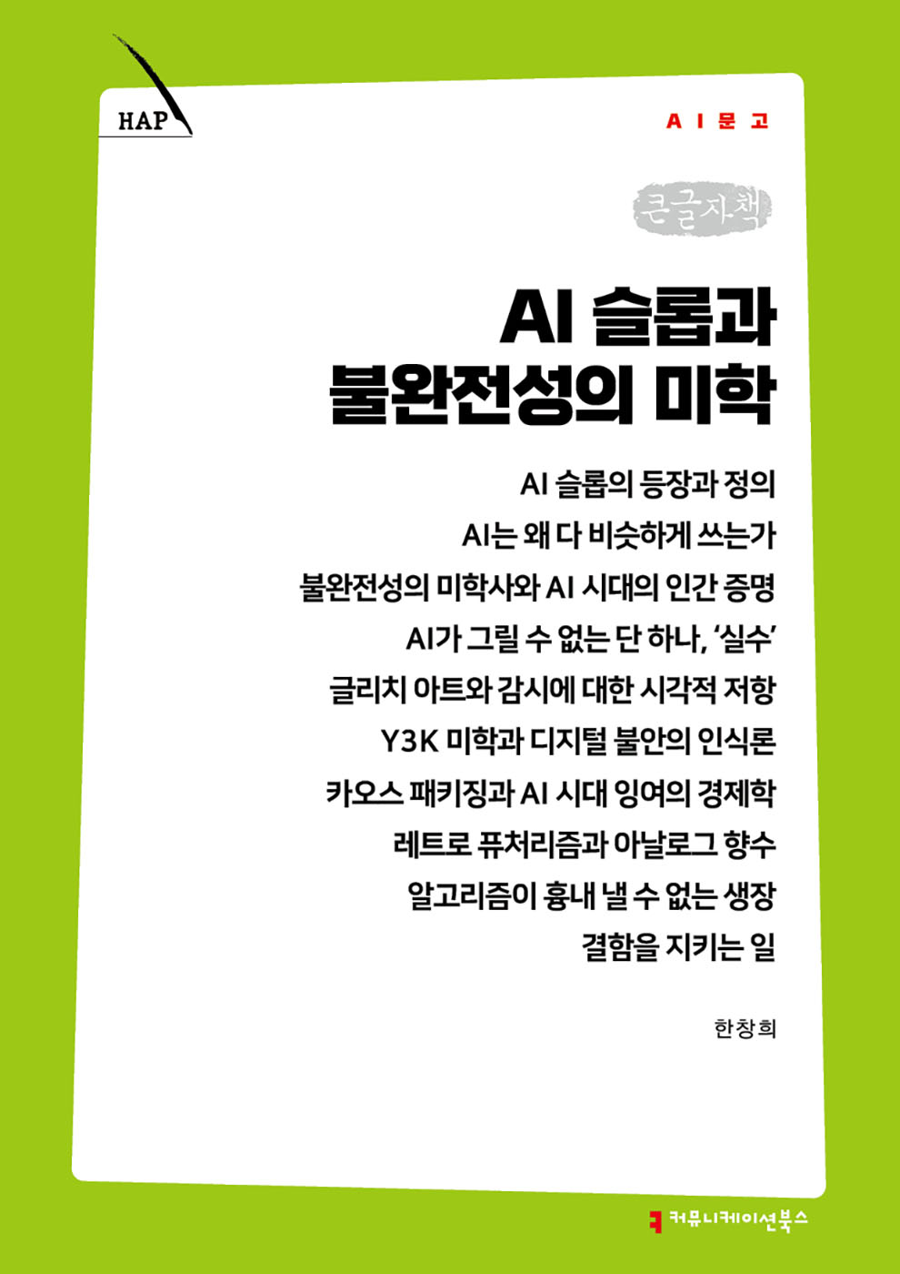 4bb72511-cb16-4519-a59e-64c85ef9b9ea.jpg