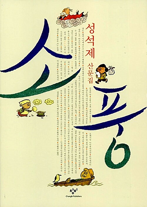 4cc53ba6-5e34-463f-a2e0-5e2c3d8bfe27.jpg