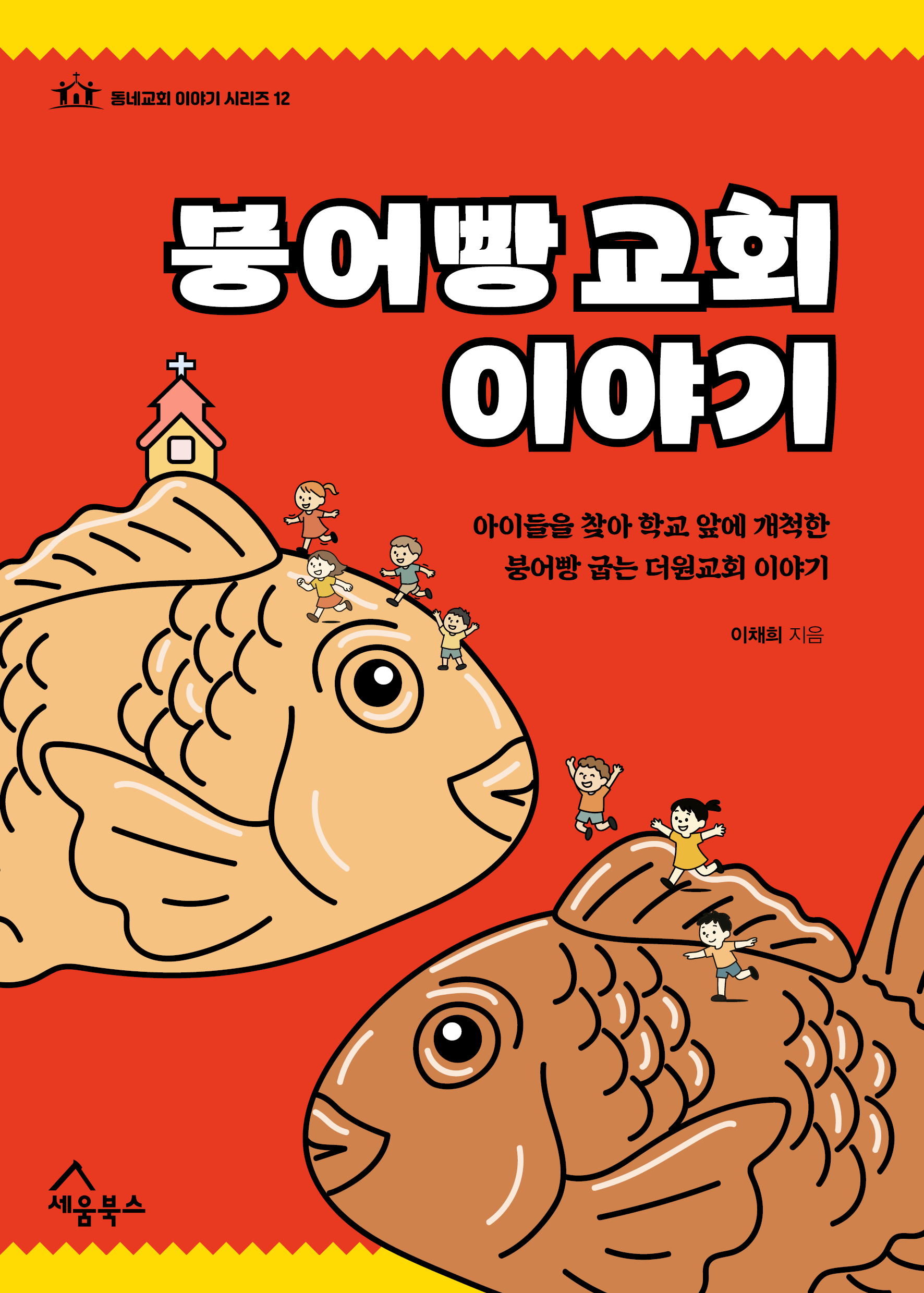 5d912d6d-6b85-4d64-bcea-763ded3e58a0.jpg