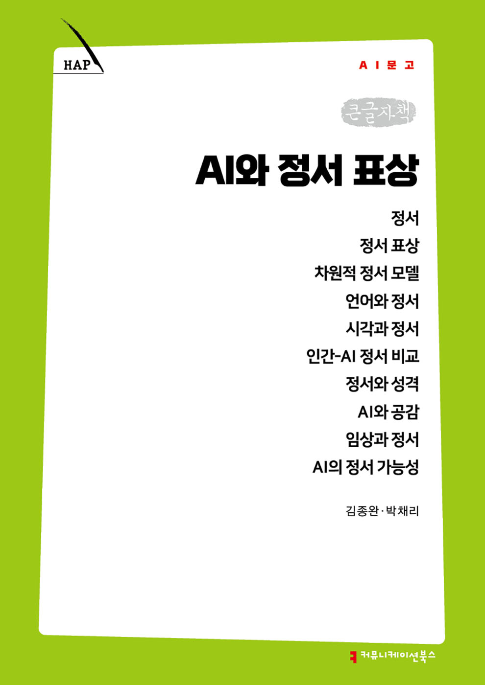 631ab11f-d14a-46a3-8686-86d1afff4acf.jpg