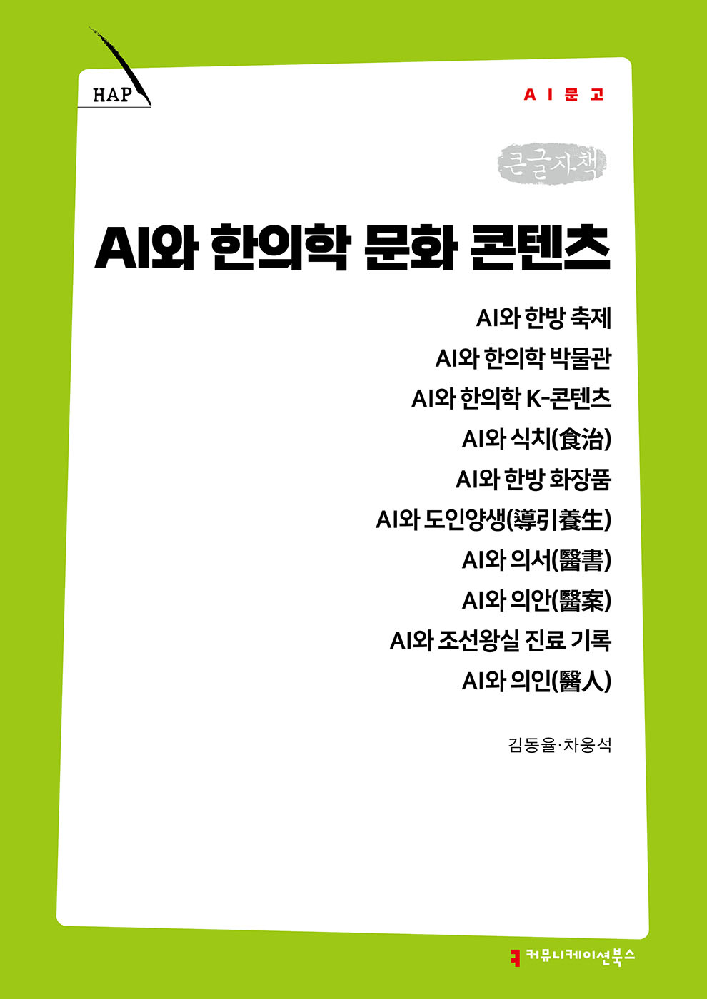 6559a9c9-d8a9-4fc8-bb92-5981d0a06b27.jpg