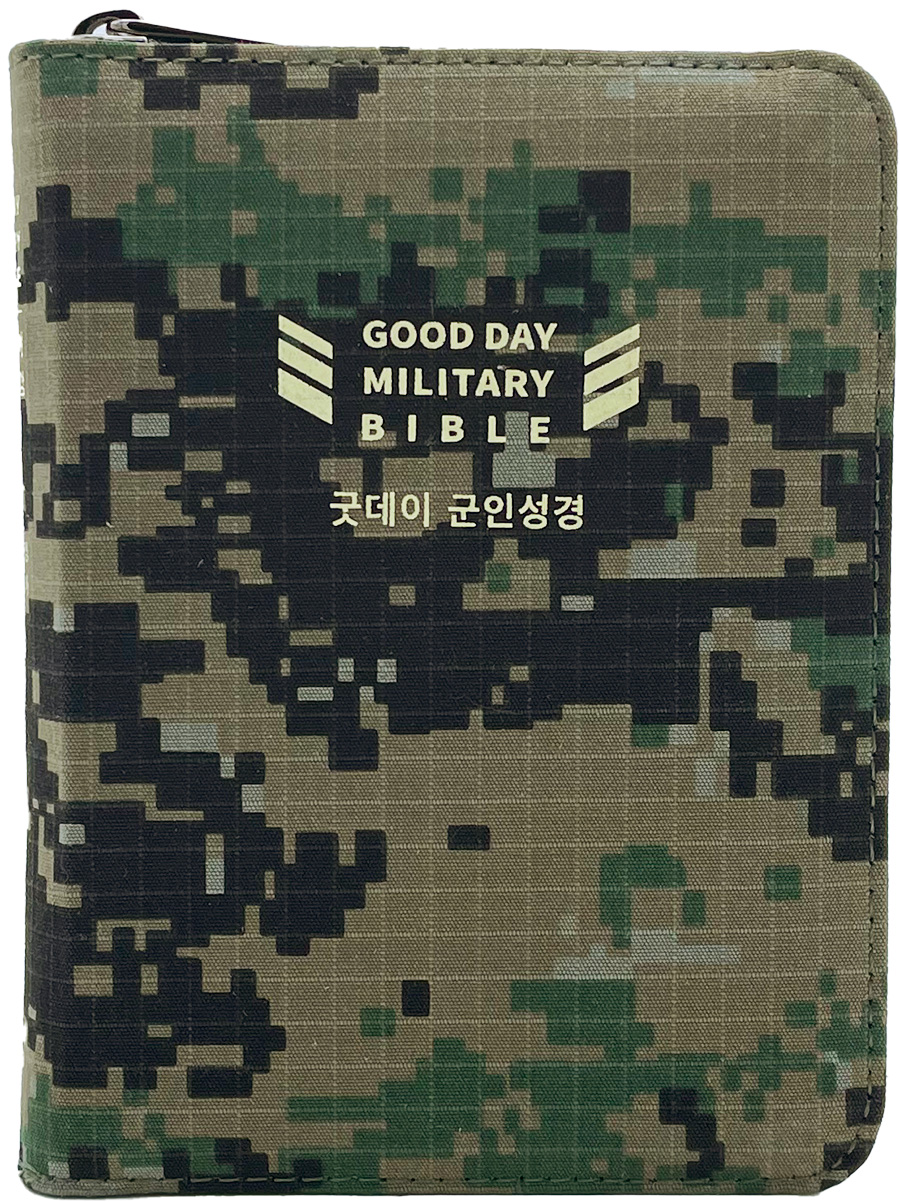 68fc8f20-e130-4b18-8ec4-8944cc7eb7da.jpg