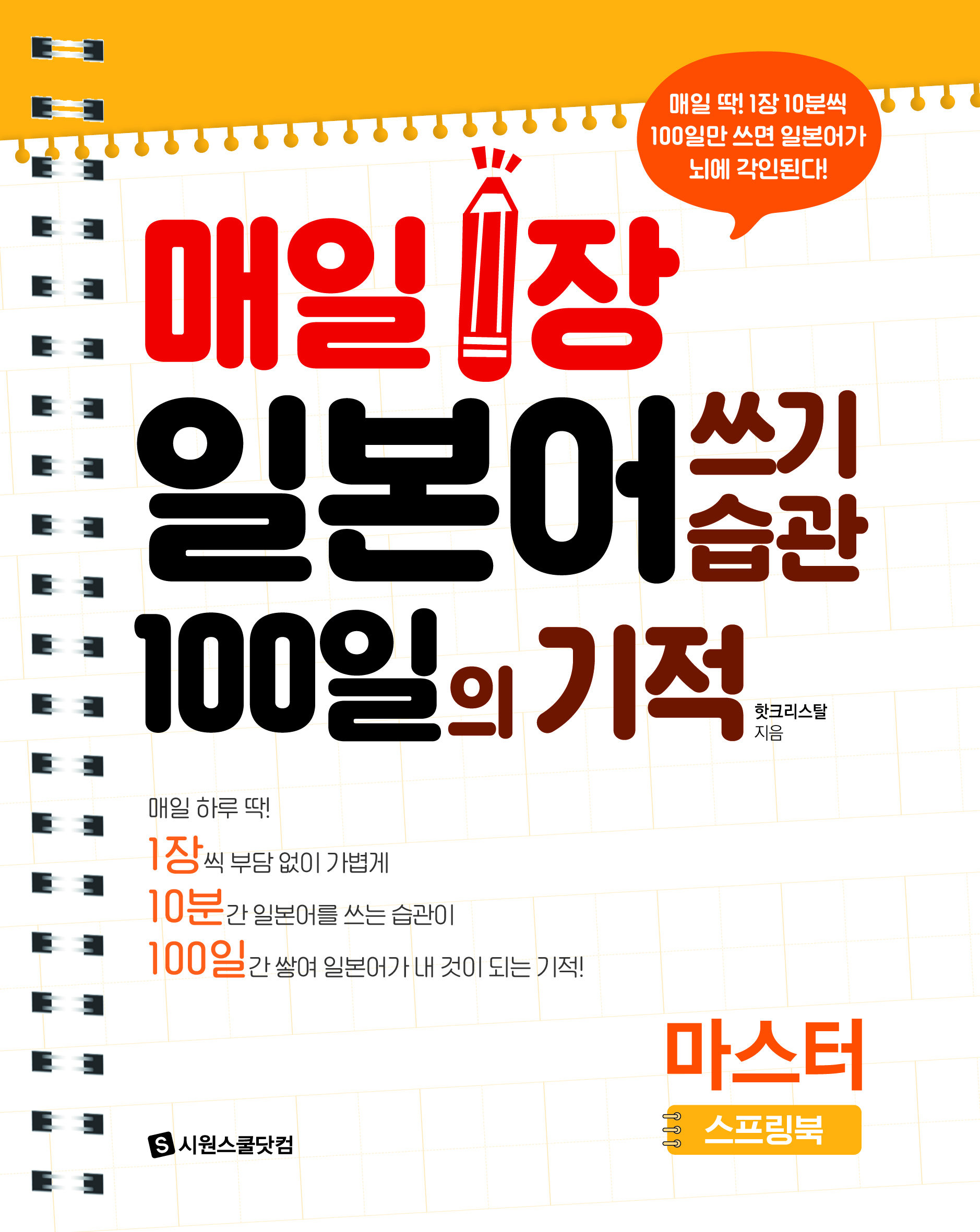 7034ab06-3ea6-41c8-9438-ddaecdb543eb.jpg