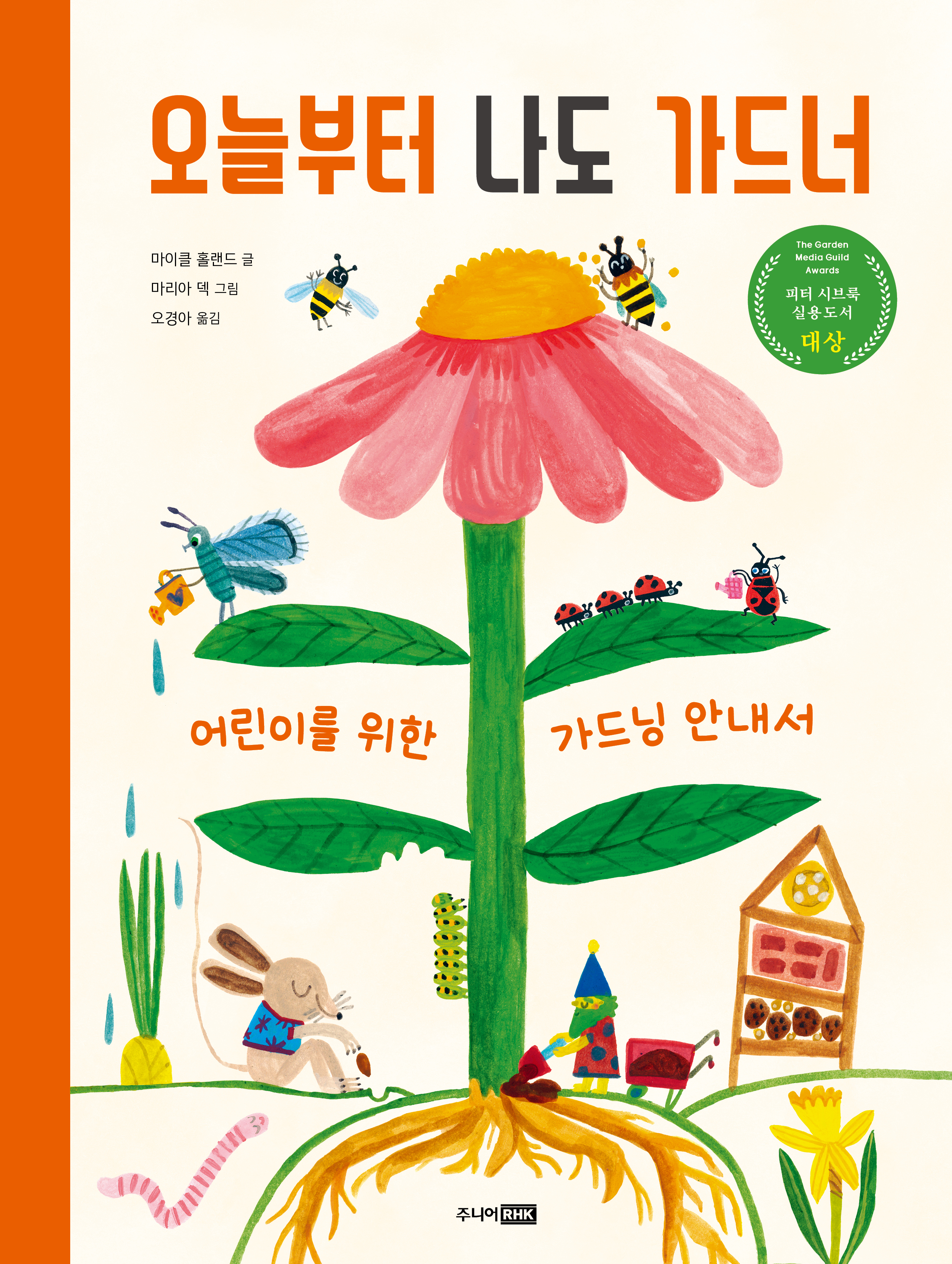 734a56b0-d1c7-42ad-bad7-fa03808fbe3a.jpg