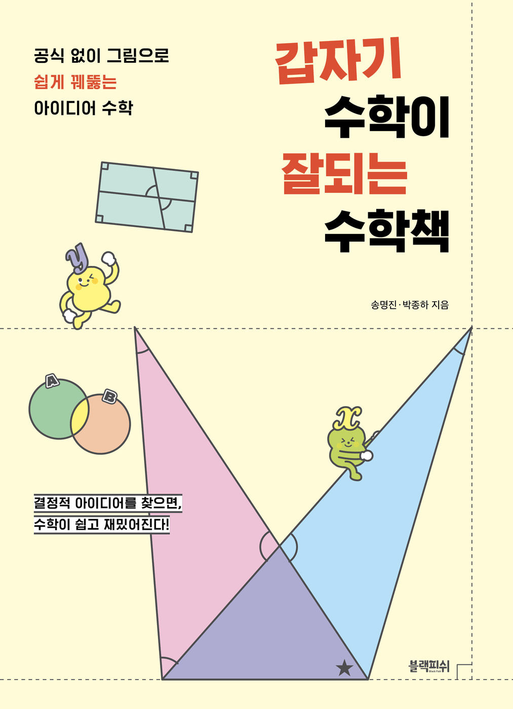 750461f0-39bf-4ae3-be01-4c7f2bd8b097.jpg