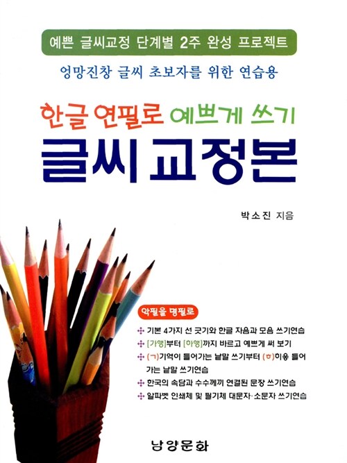 754fbc21-face-4b43-a91c-c49aa2a19e5f.jpg