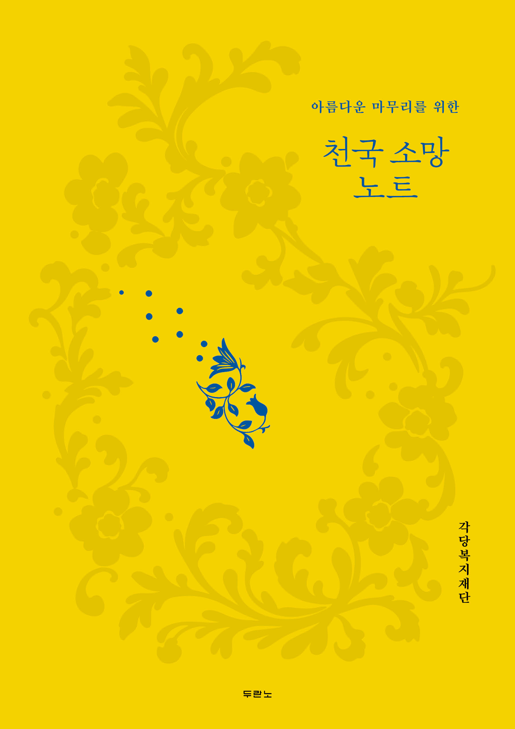 7b5be0d5-b478-4ffd-9a4a-1d7dedaf5637.jpg
