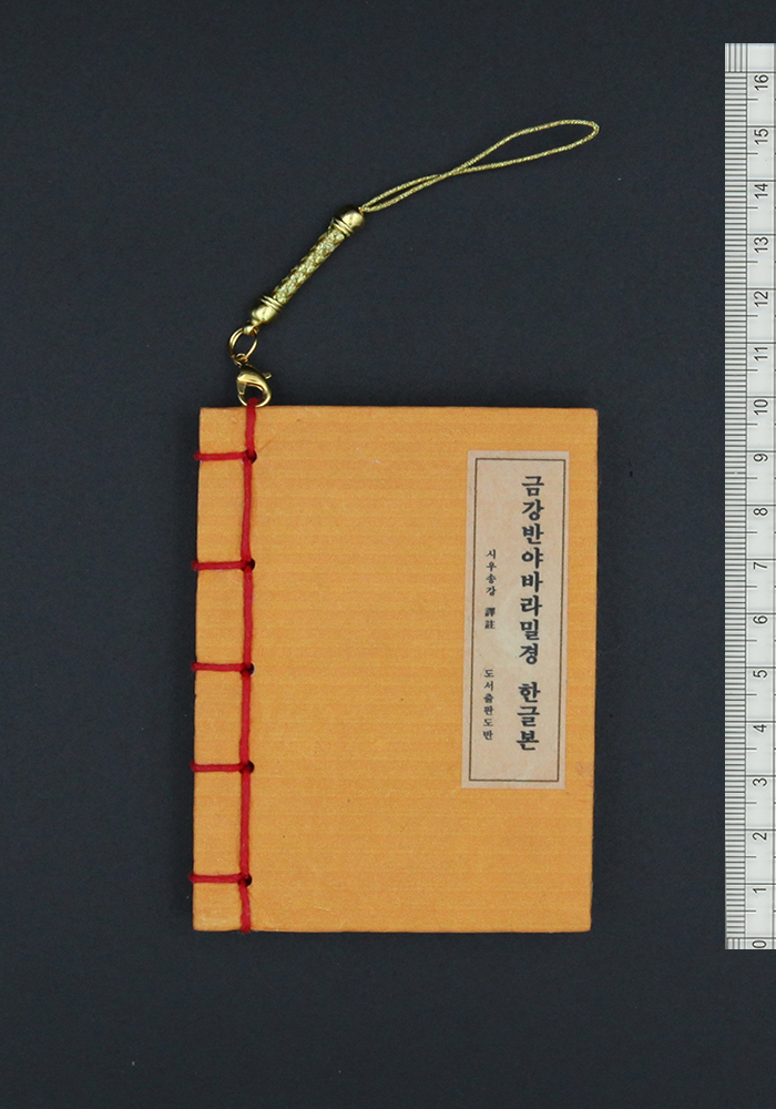 8447547c-f13a-4cdf-8f6c-12a27c289038.jpg