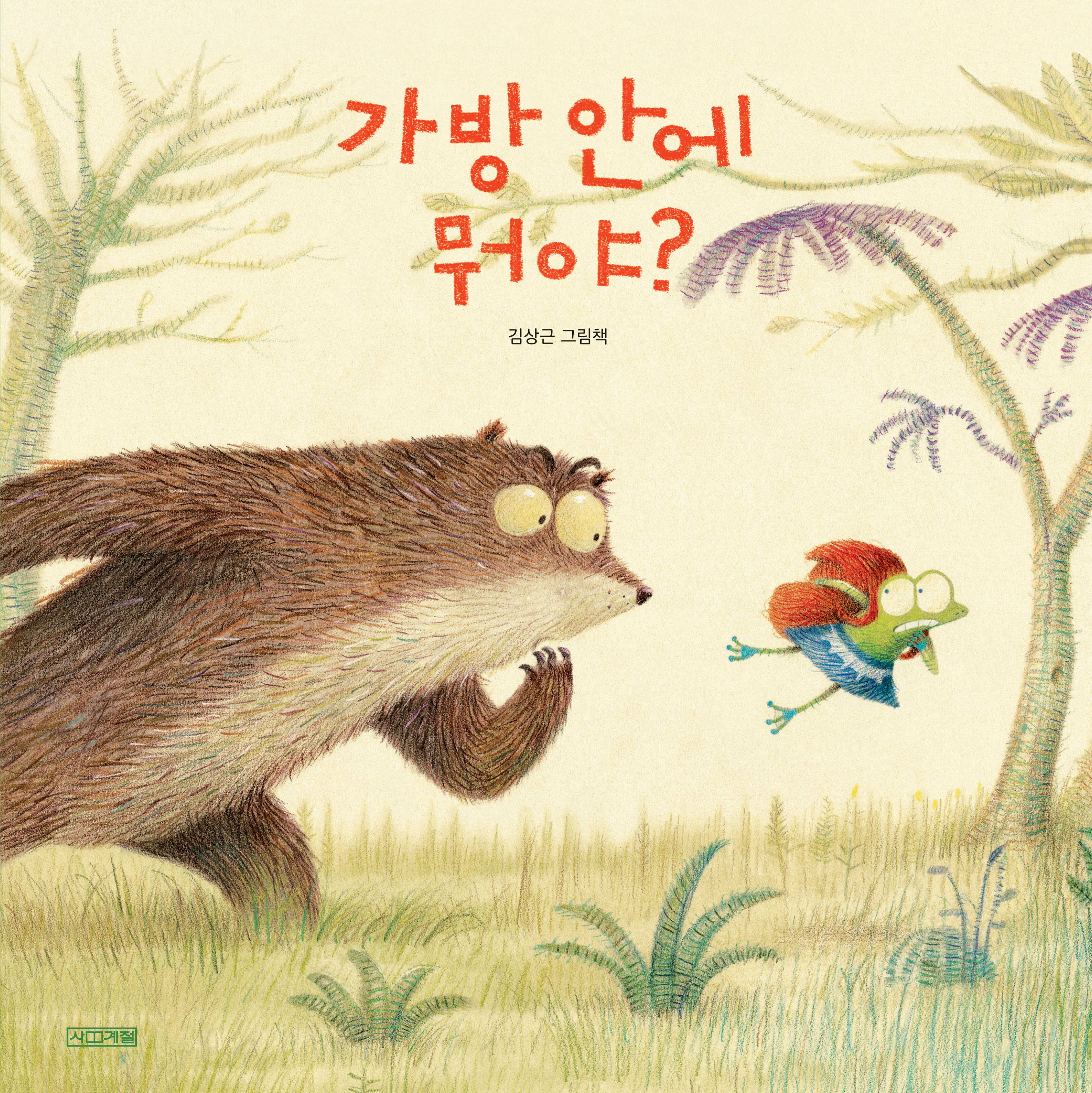 857266bd-fa72-44ac-99a6-726f9ad96124.jpg