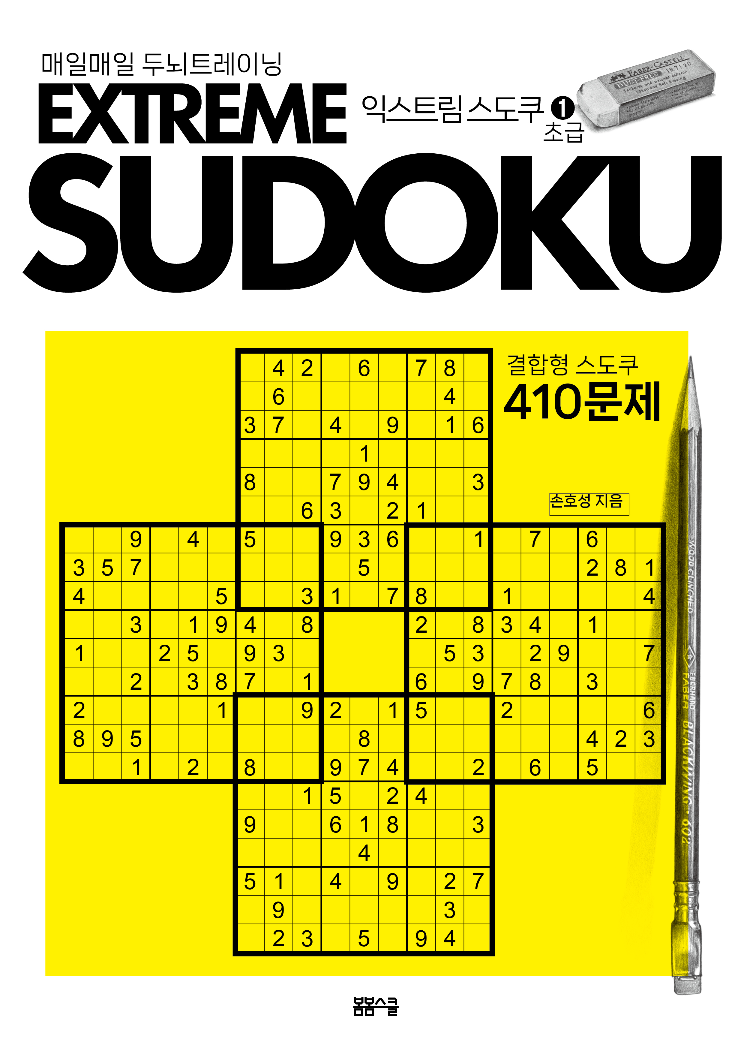 8ce59803-4eb1-4f6a-8022-70e37b59a5c9.jpg