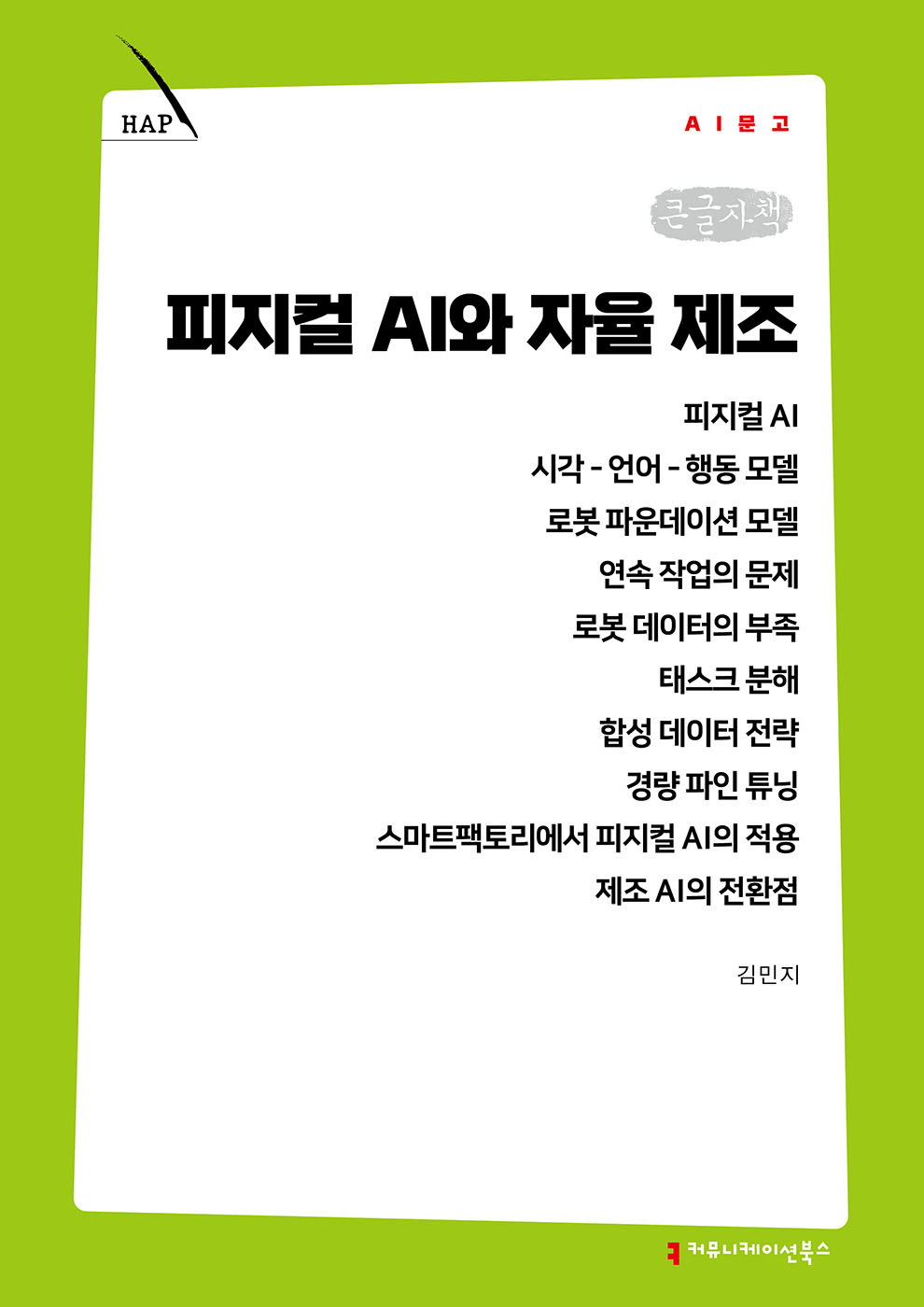 8d002778-335a-4477-a57a-9efe469bf6e8.jpg
