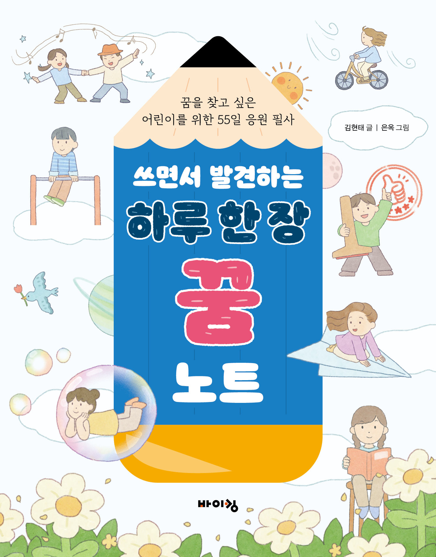 9130cb15-26b3-4d37-a914-fc7c0a96ad29.jpg