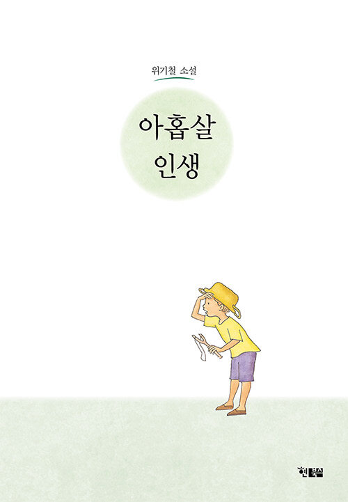 9d9c05be-e50a-48c4-817c-1d7e4f25c7e1.jpg