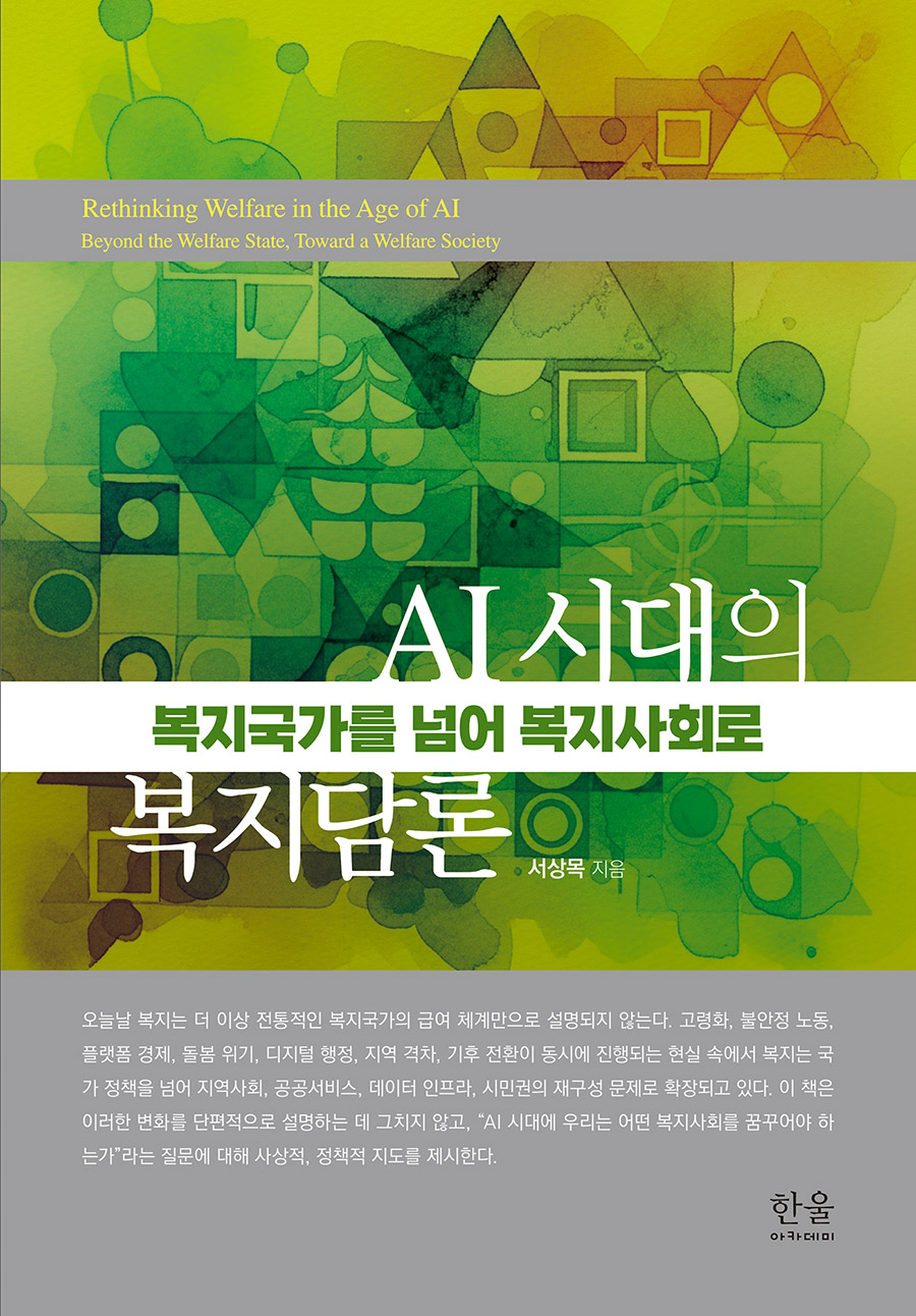 a3809a36-baf9-45c8-bc04-057d67460712.jpg