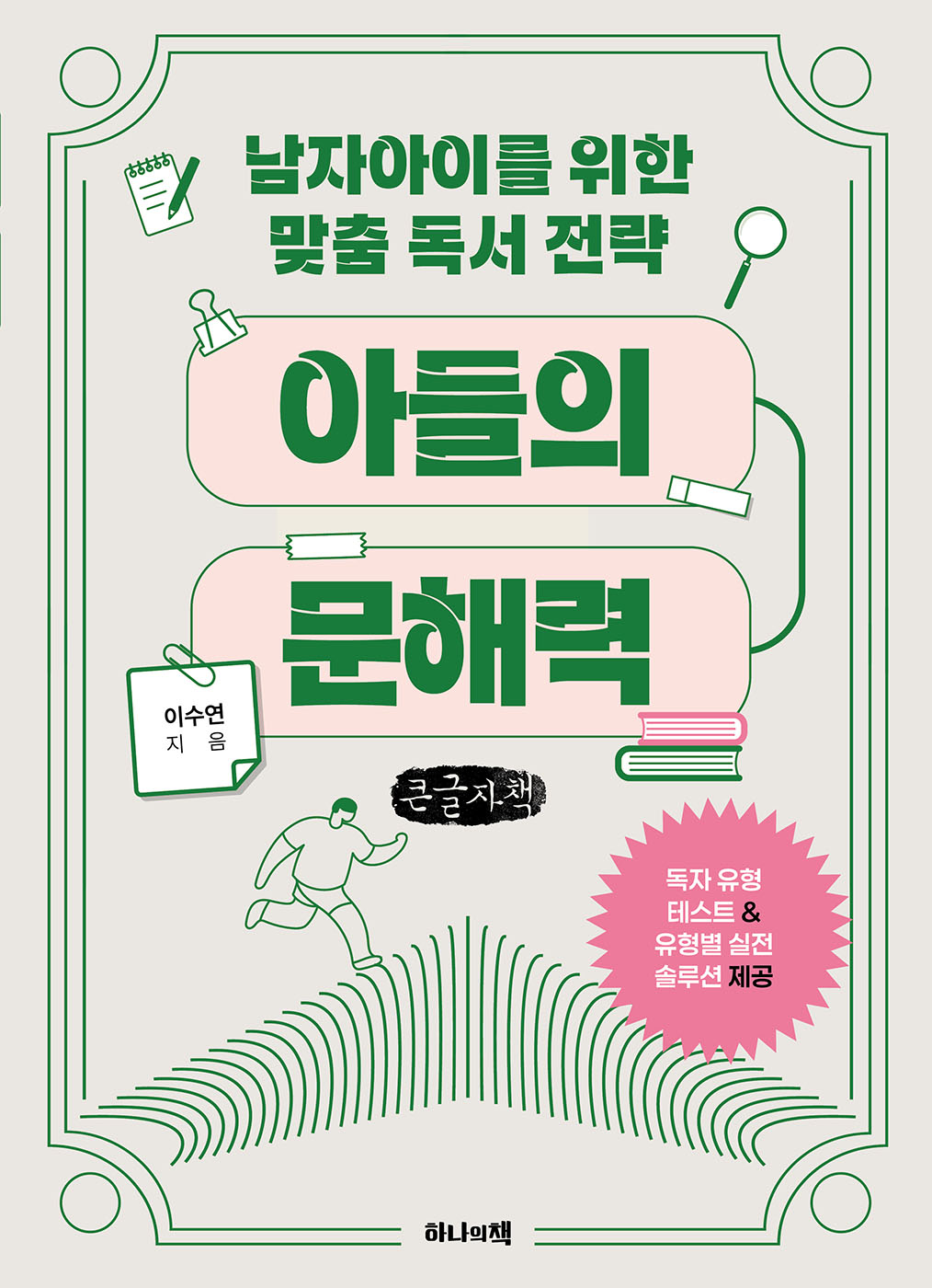 b15ca9b1-424c-43f7-a1c4-0eff1d39878d.jpg