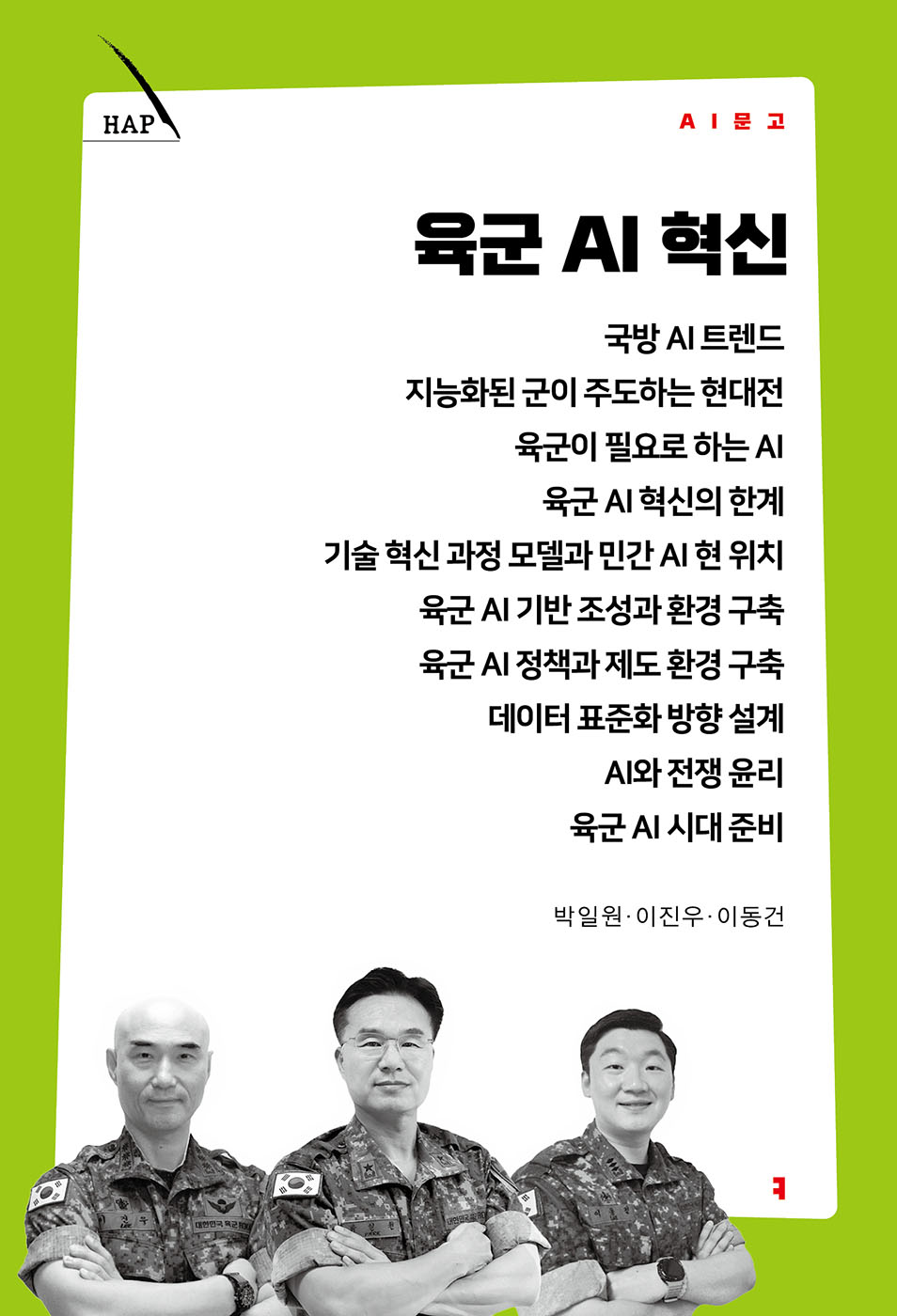 b1bfbd4c-a6a5-4aae-adb8-e9524b834f85.jpg