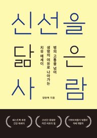 b426fb92-370f-4229-a800-6094b514d106.jpg