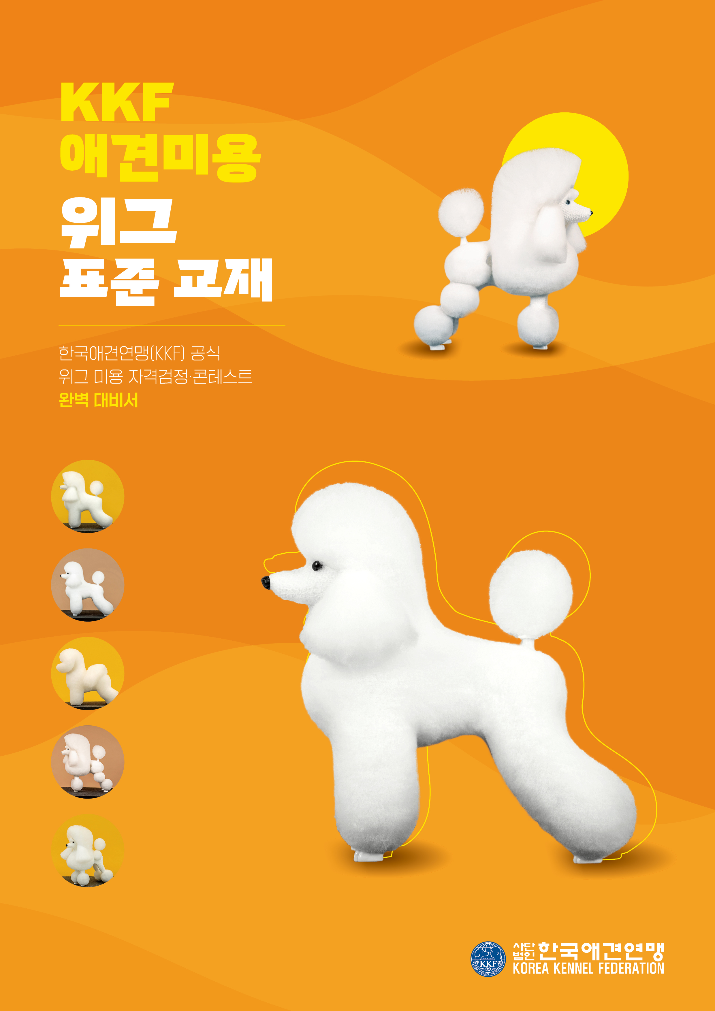d1577955-83b1-4419-9331-bd956c592a06.jpg