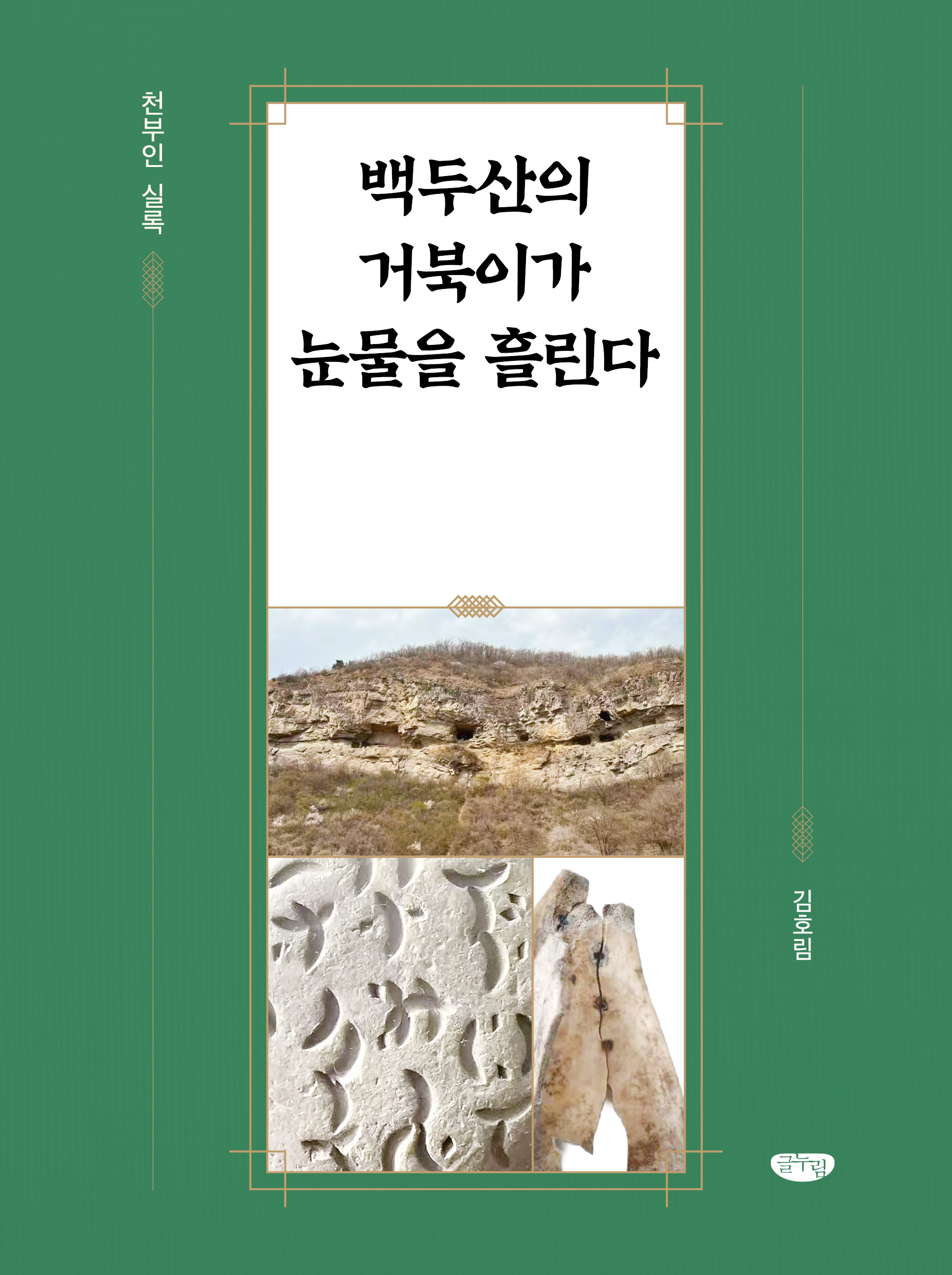 dc4ad7ec-8877-444c-bc3e-8ed1f372bbe0.jpg