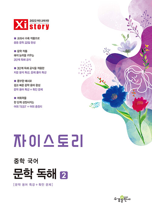 de214a12-393e-49ed-9091-8865af9b2781.jpg