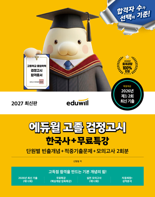 e4ea5fcc-0c85-4b3e-abd5-9d278c459072.jpg