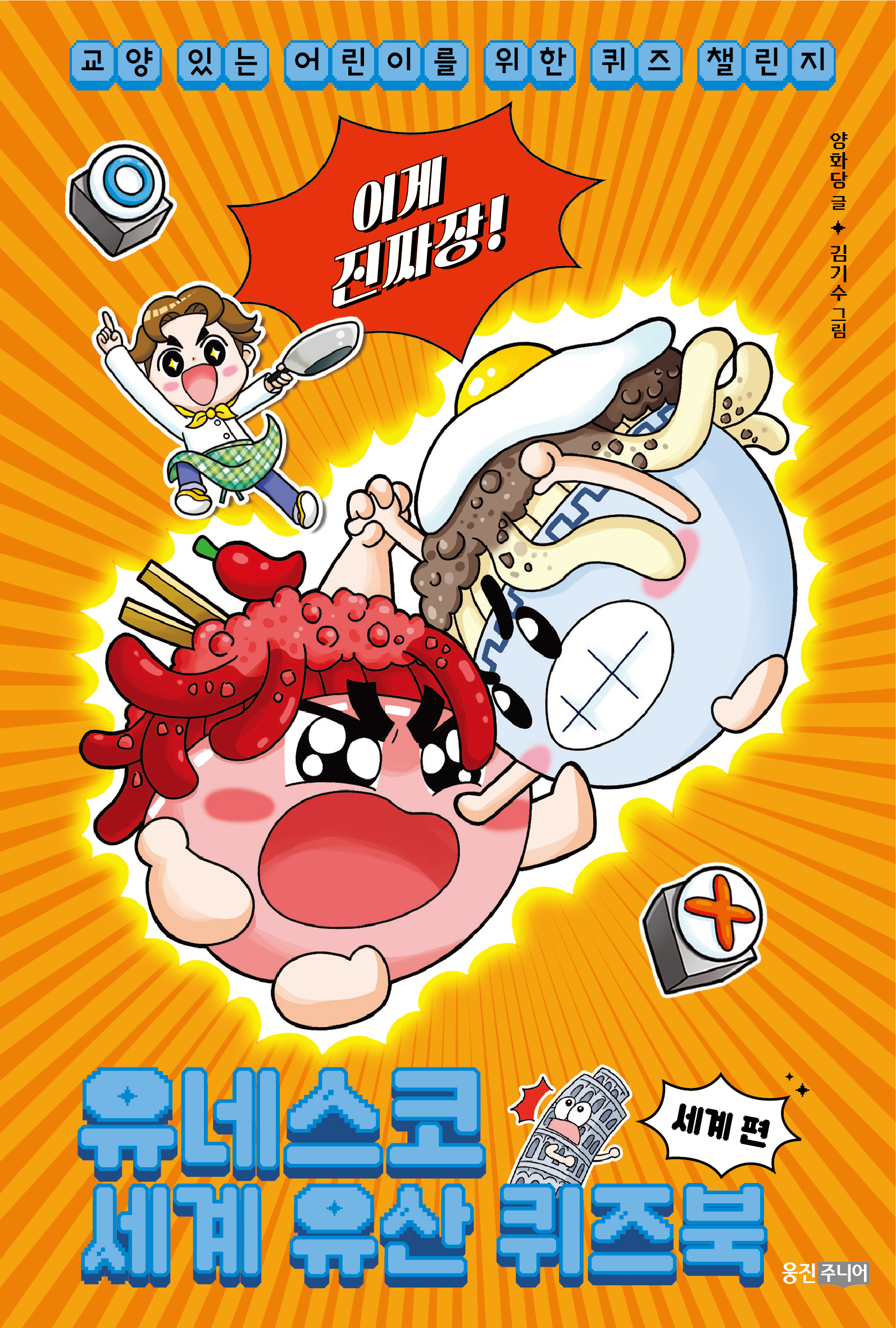 e57d40cd-ce9f-4b24-b921-b6efb6c0452a.png