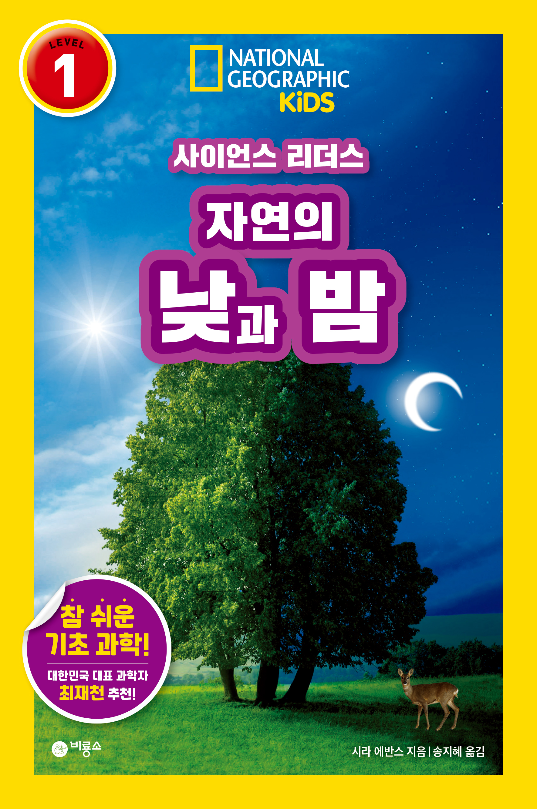 e83df3b1-2166-415c-a290-a06bc802faee.jpg