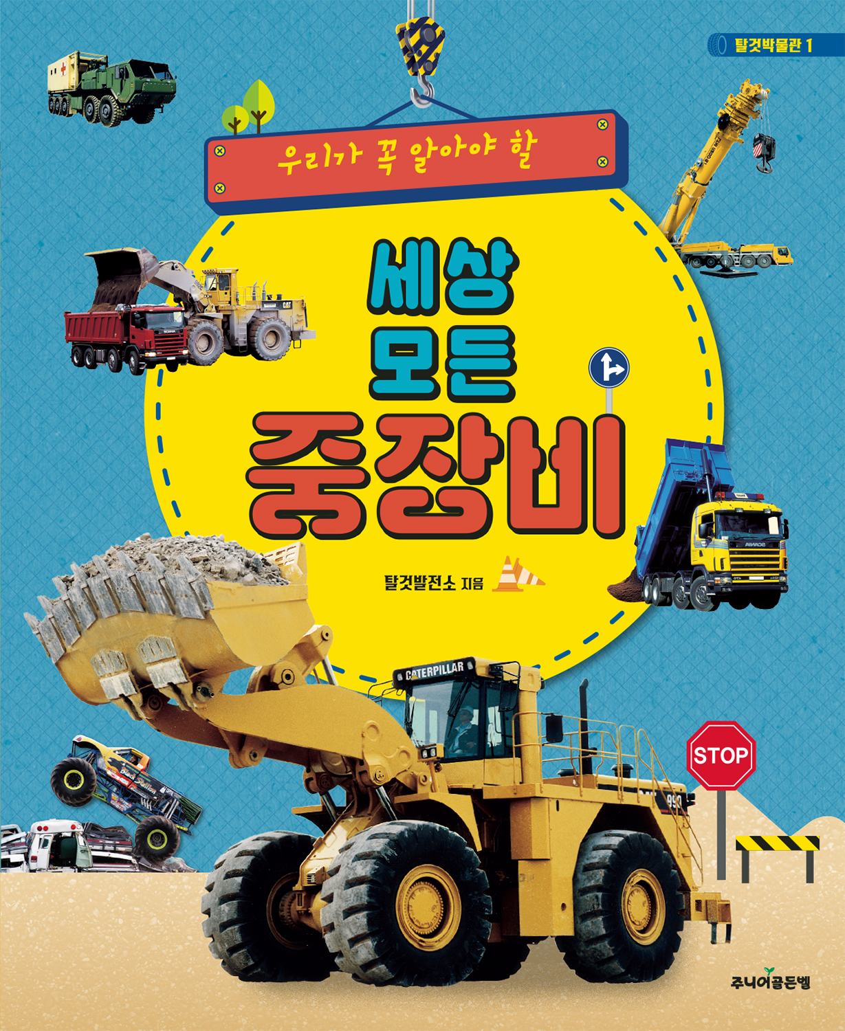 eb23fbcc-3bd0-4996-a3d8-49c6b6777528.jpg