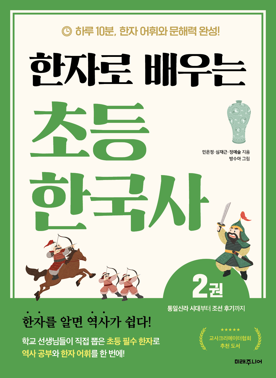 eb843cbb-74fd-46bf-a78d-e799156b067b.jpg
