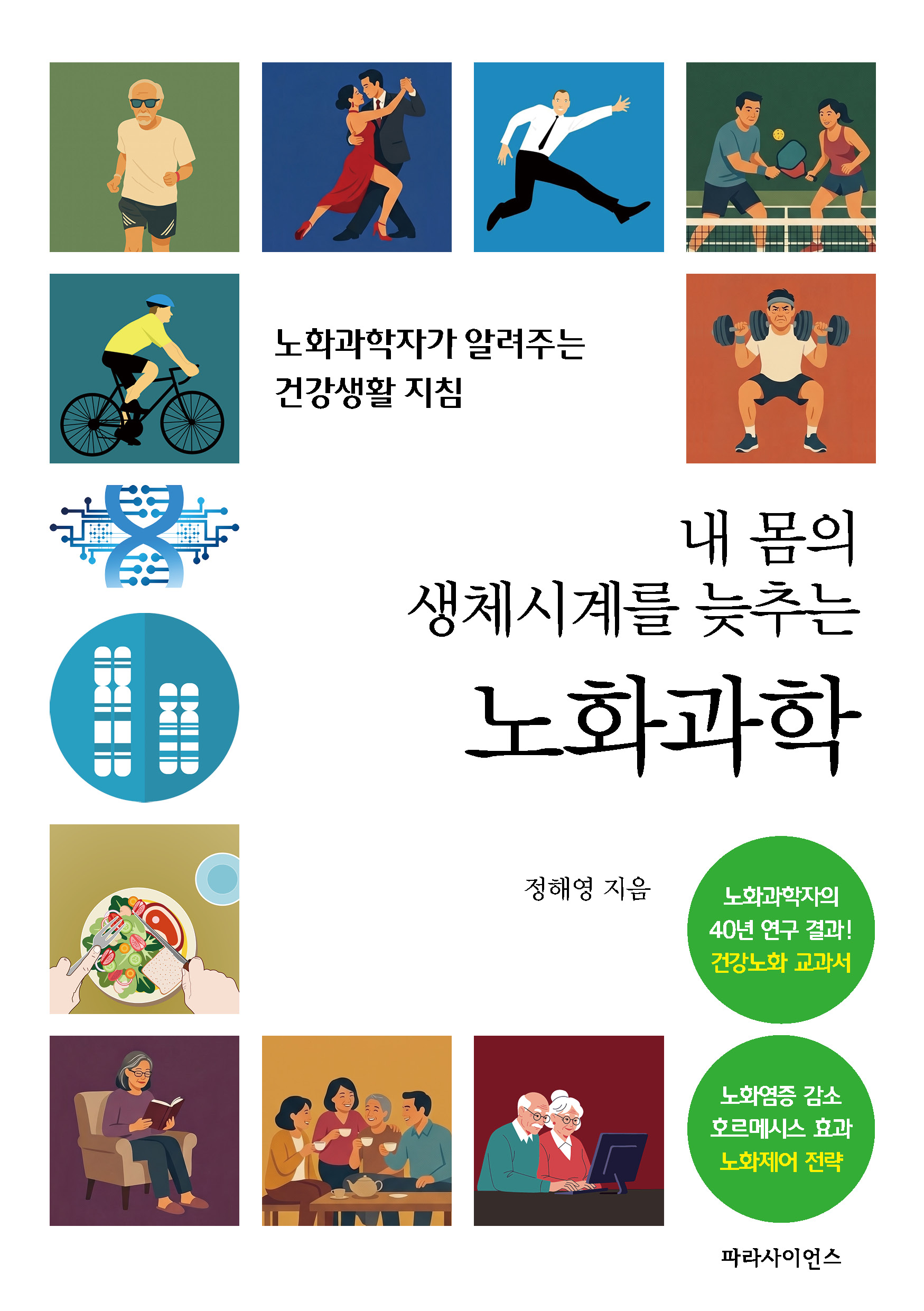 ef40a65d-0f72-46a4-bd7e-b157b5b2b3ce.jpg