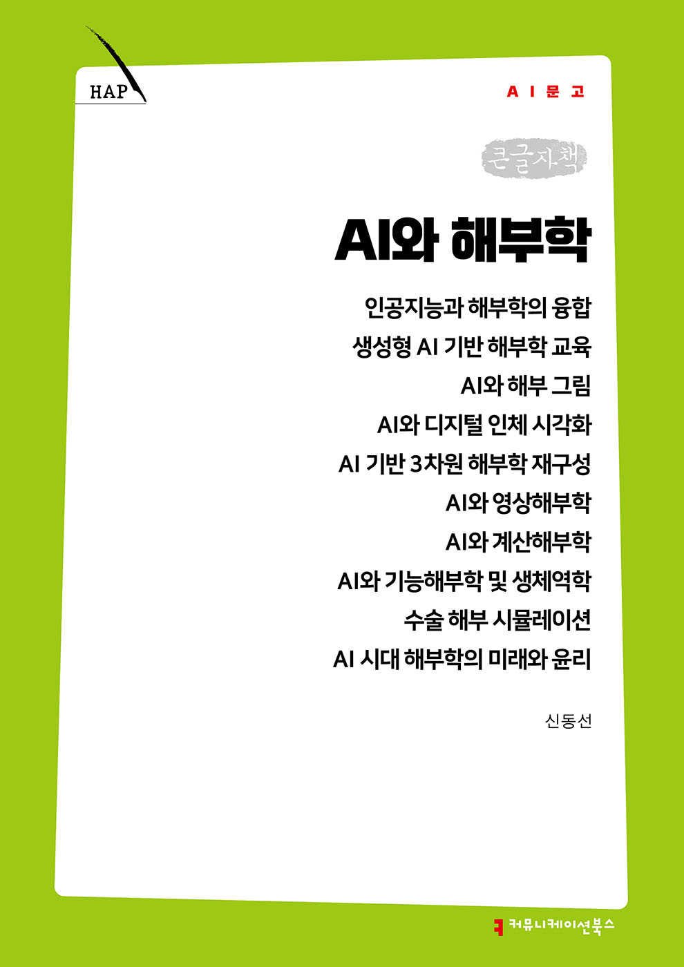 f3df9f43-91be-4628-9ae0-d4935834128e.jpg