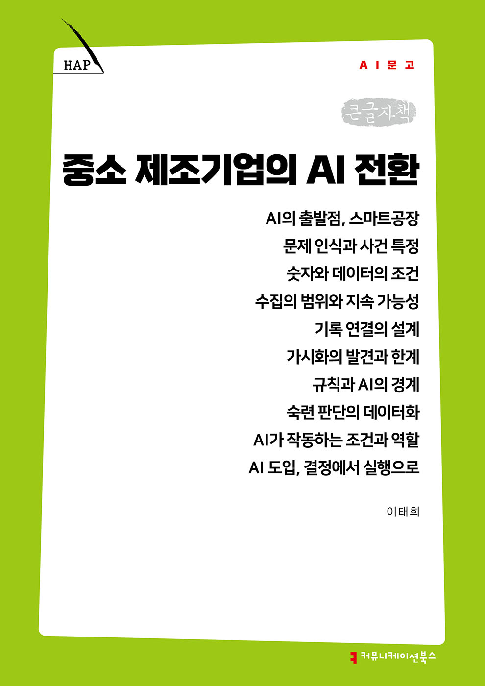 f8fef5b5-4c43-409e-a0d4-9890a0cbcf40.jpg