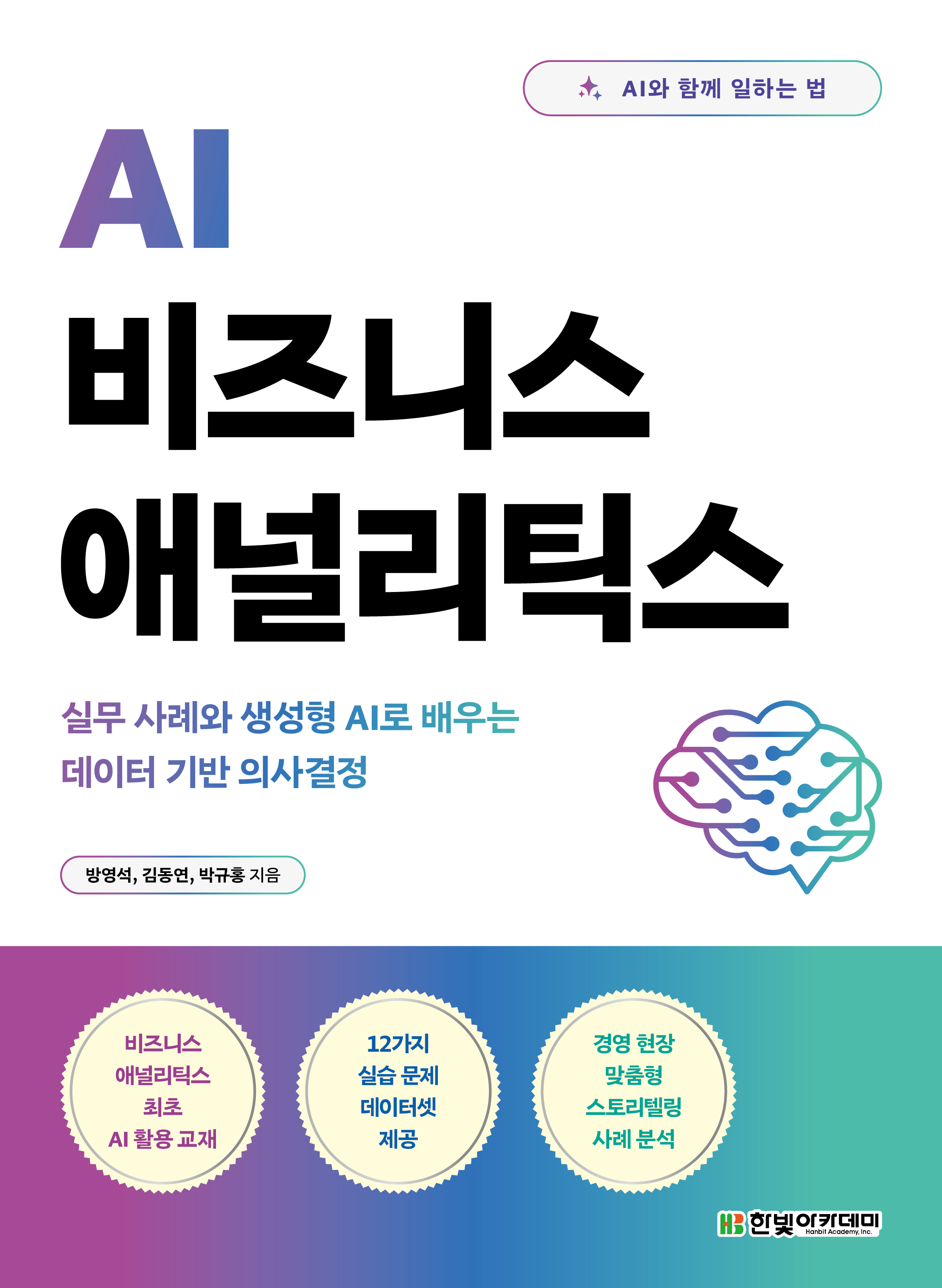 f99057e0-2ac4-4c09-a89a-b817bf3900bd.jpg