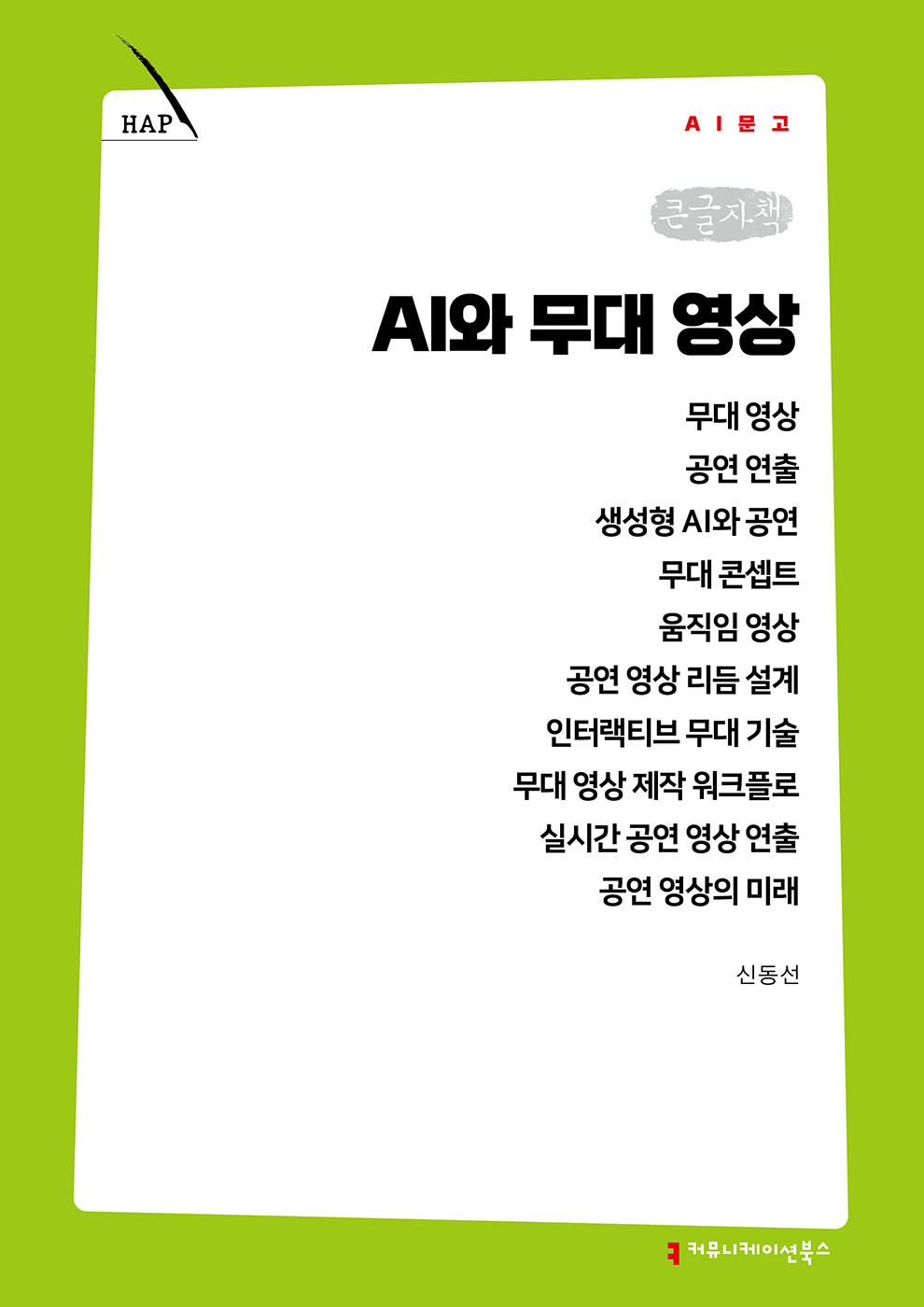 fd597014-6b2c-4b76-a46f-9e8ccc72ad70.jpg