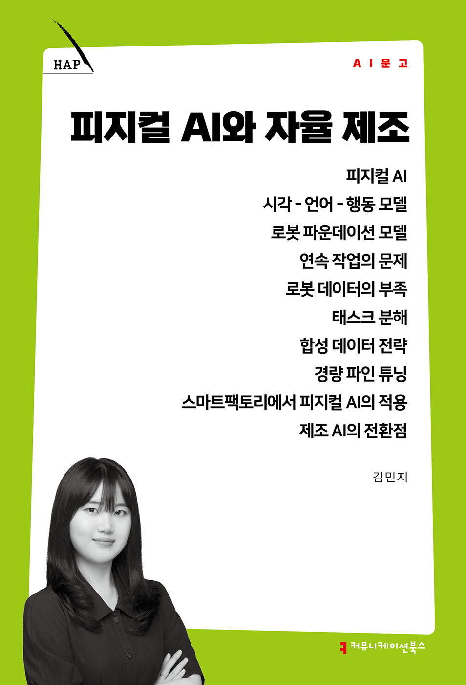 fdaf924a-1757-46d5-ab71-ecc778a8b86f.jpg