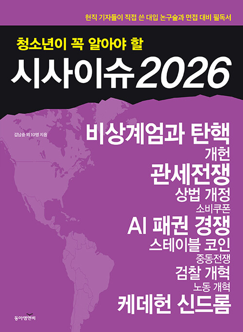 ffca03e3-d3cc-4da0-8546-62484886f598.jpg