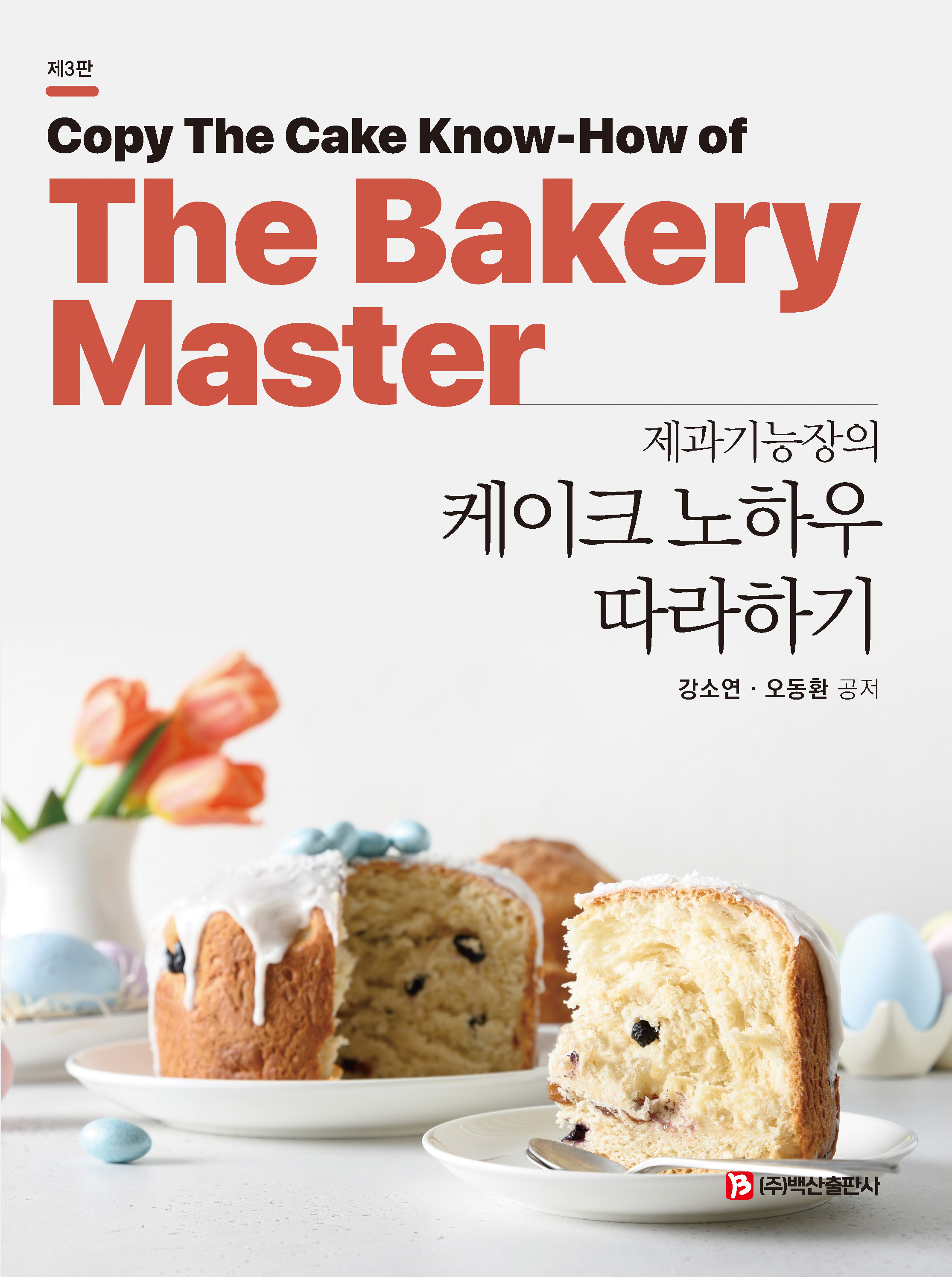 04214ce5-143c-401a-ae57-b68dc32d5a53.jpg