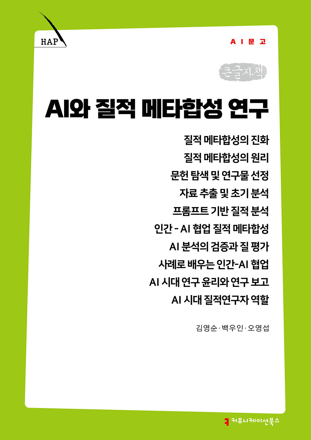 083cf6e7-ad54-40d1-bc3f-9d2c7973d9c8.jpg